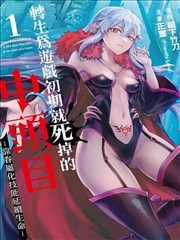 侧脸与汽水平板漫画壁纸