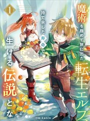 网点之城黑白网点电脑漫画壁纸
