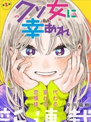 线稿未完成草稿风平板漫画壁纸