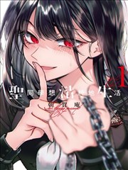 环城夜行城市夜景手机漫画壁纸