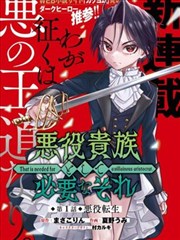 霓虹天桥横屏电脑漫画壁纸