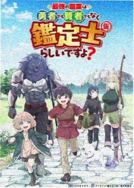 猫与旧书店漫画壁纸的终稿标注