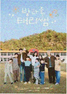 梅雨季水彩漫画壁纸专题封面