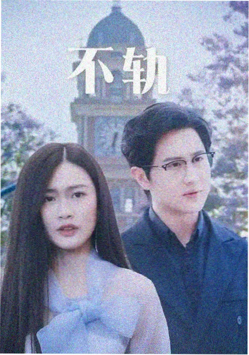 本周漫画壁纸封面 B